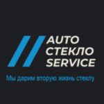 Стекло Service ремонт автостекол ЗАО